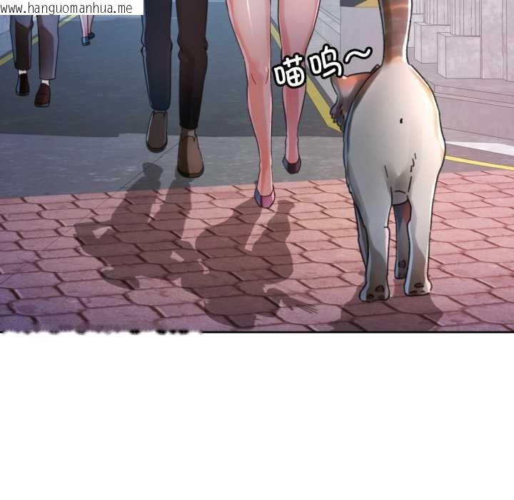 韩国漫画脱轨关系韩漫_脱轨关系-第79话在线免费阅读-韩国漫画-第118张图片