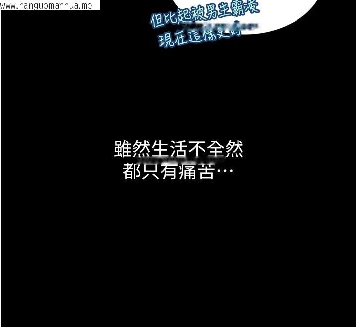 韩国漫画太妹硬闯成人界韩漫_太妹硬闯成人界-第1话-你要和我拍A片吗?在线免费阅读-韩国漫画-第132张图片