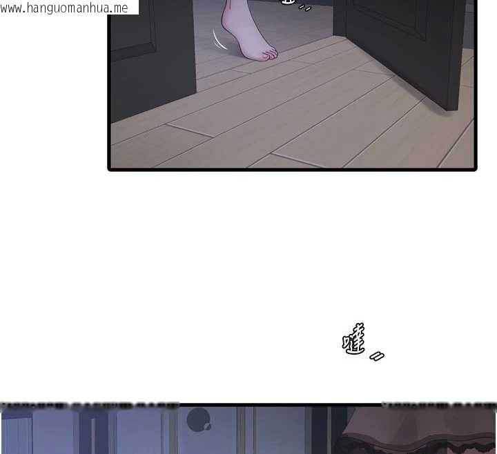 韩国漫画水电工日志韩漫_水电工日志-第112话-可以玷污我的身体吗?在线免费阅读-韩国漫画-第89张图片