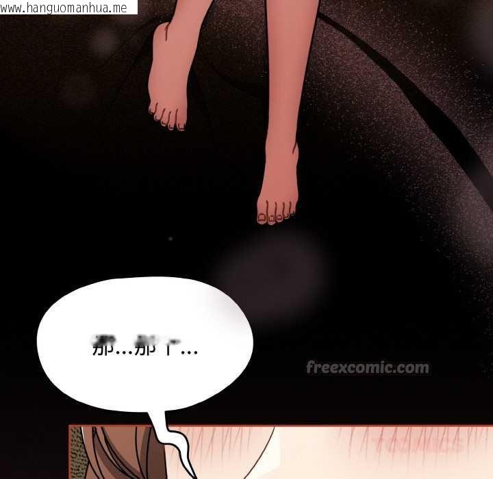 韩国漫画热情拳击馆韩漫_热情拳击馆-第48话在线免费阅读-韩国漫画-第48张图片