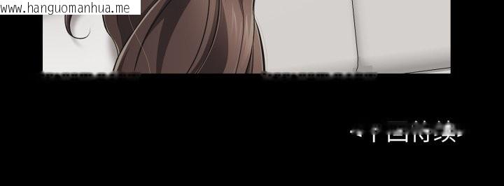 韩国漫画再爱我一次韩漫_再爱我一次-第44话在线免费阅读-韩国漫画-第194张图片