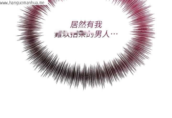 韩国漫画花容湿色:取花点韩漫_花容湿色:取花点-第78话-让夫人难以招架在线免费阅读-韩国漫画-第125张图片