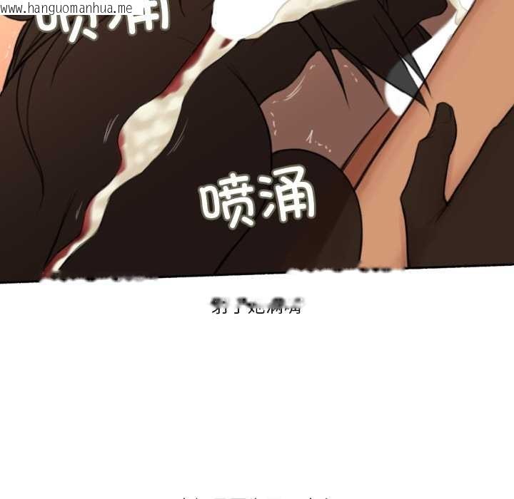 韩国漫画难以置信的故事！韩漫_难以置信的故事！-第18话在线免费阅读-韩国漫画-第68张图片
