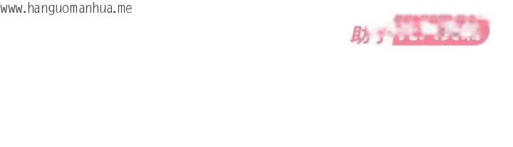 韩国漫画太妹硬闯成人界韩漫_太妹硬闯成人界-第5话-这个废物竟然让我有感觉在线免费阅读-韩国漫画-第170张图片