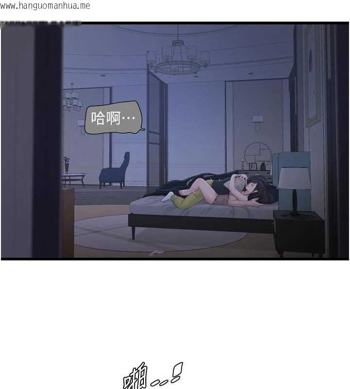 韩国漫画水电工日志韩漫_水电工日志-第112话-可以玷污我的身体吗?在线免费阅读-韩国漫画-第25张图片