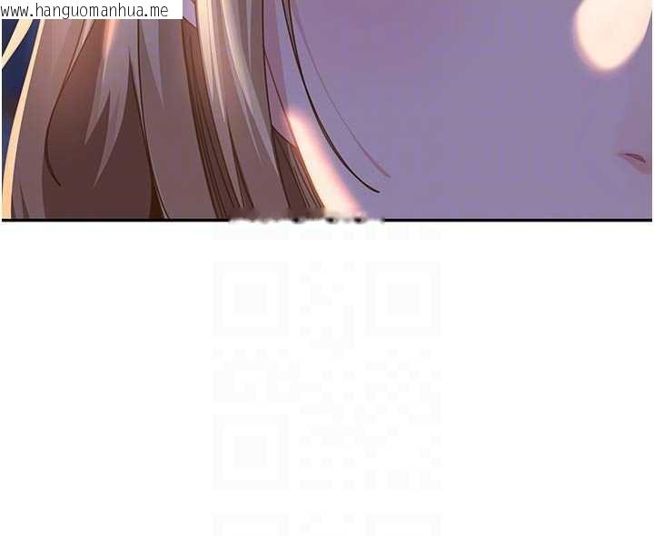 韩国漫画太妹硬闯成人界韩漫_太妹硬闯成人界-第2话-你的量好惊人在线免费阅读-韩国漫画-第110张图片