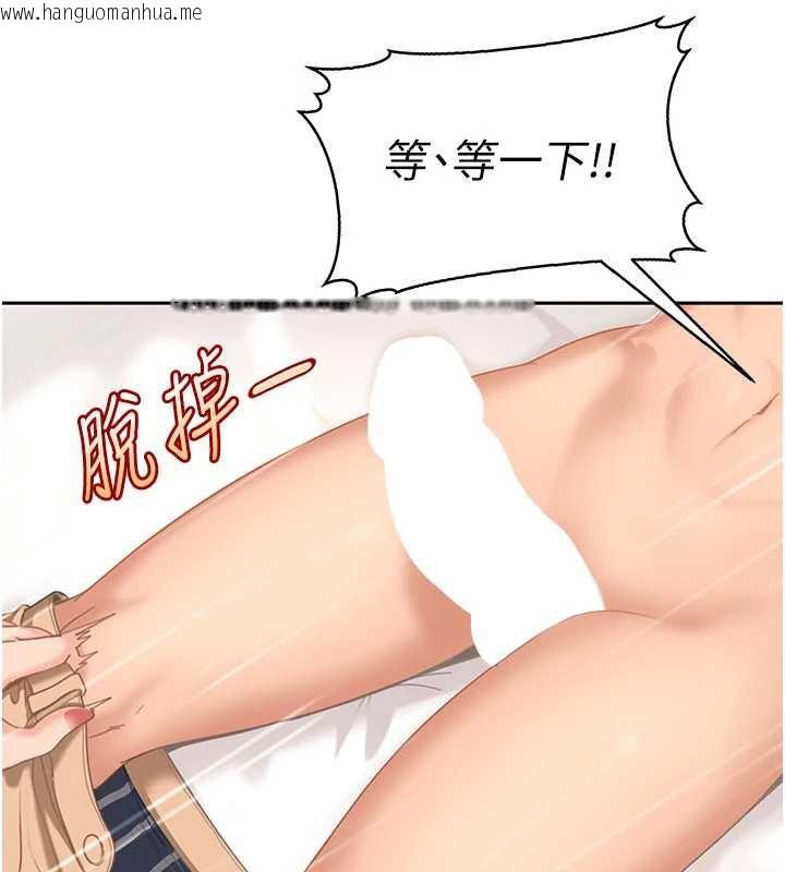 韩国漫画太妹硬闯成人界韩漫_太妹硬闯成人界-第3话-在摩铁正式「上工」在线免费阅读-韩国漫画-第149张图片