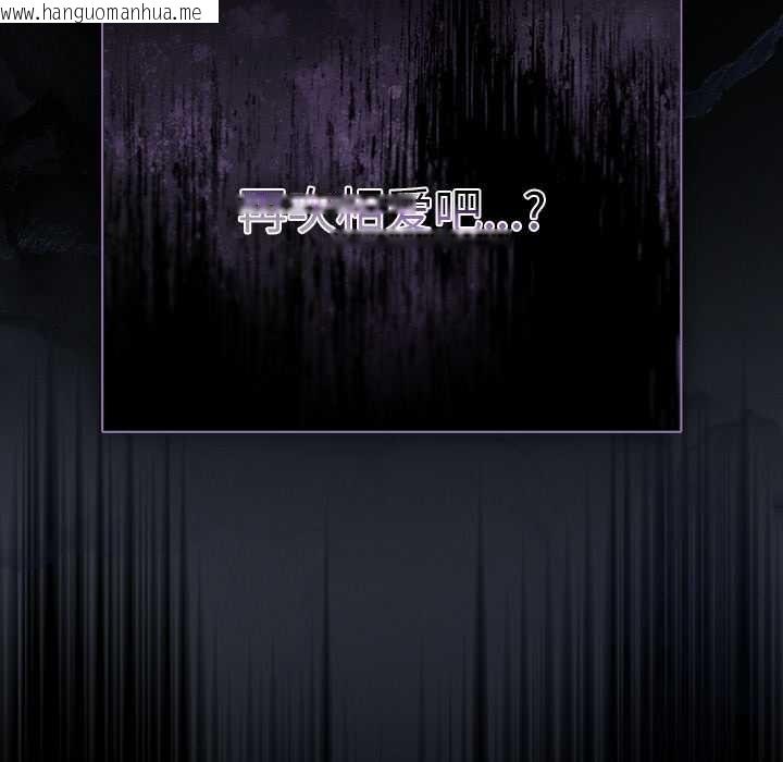 韩国漫画请弄脏我的女朋友韩漫_请弄脏我的女朋友-第30话在线免费阅读-韩国漫画-第150张图片