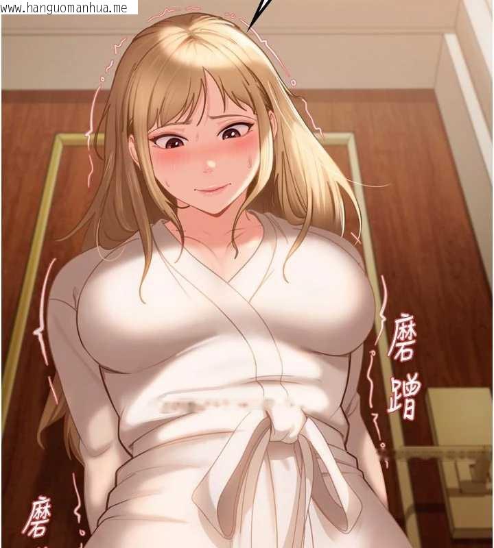 韩国漫画太妹硬闯成人界韩漫_太妹硬闯成人界-第5话-这个废物竟然让我有感觉在线免费阅读-韩国漫画-第132张图片