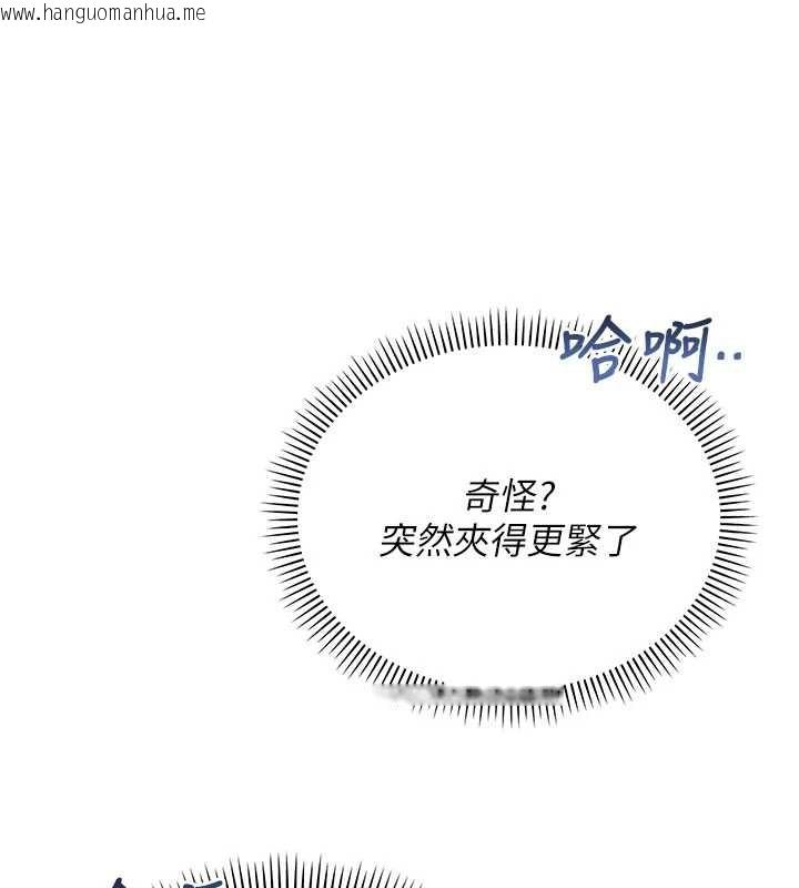 韩国漫画校园成人礼韩漫_校园成人礼-第12话-宿营第一晚野外激战在线免费阅读-韩国漫画-第164张图片