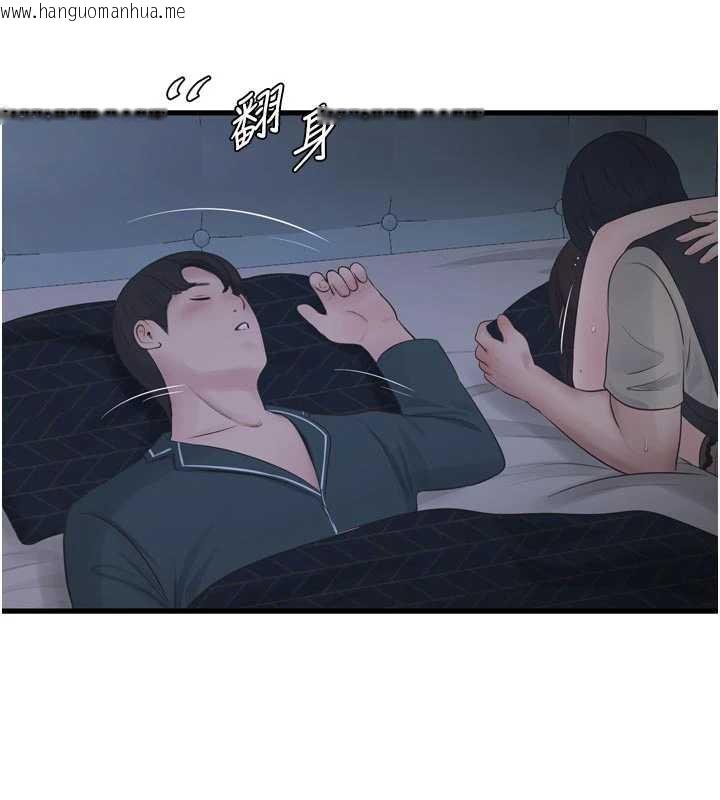 韩国漫画水电工日志韩漫_水电工日志-第112话-可以玷污我的身体吗?在线免费阅读-韩国漫画-第29张图片