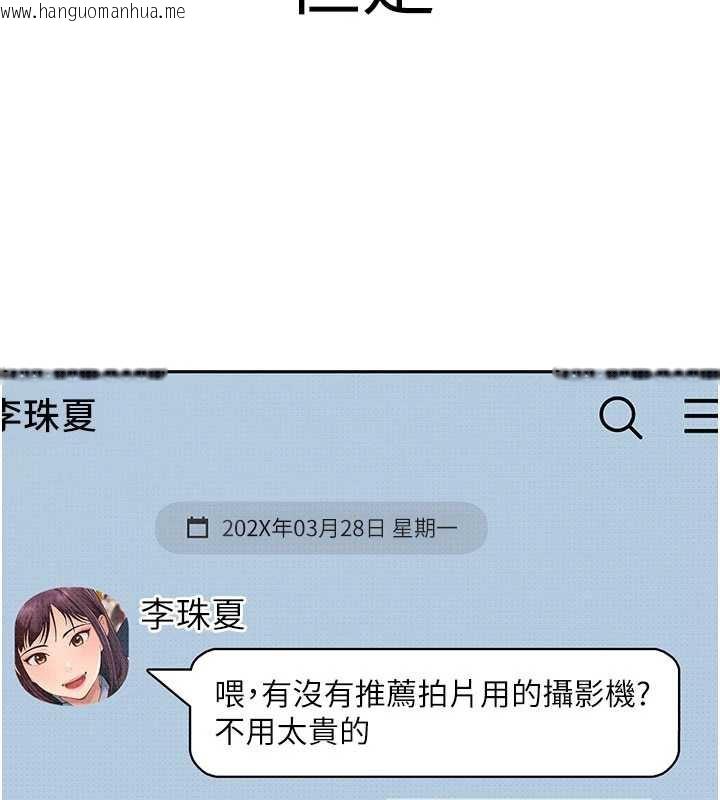 韩国漫画太妹硬闯成人界韩漫_太妹硬闯成人界-第3话-在摩铁正式「上工」在线免费阅读-韩国漫画-第41张图片