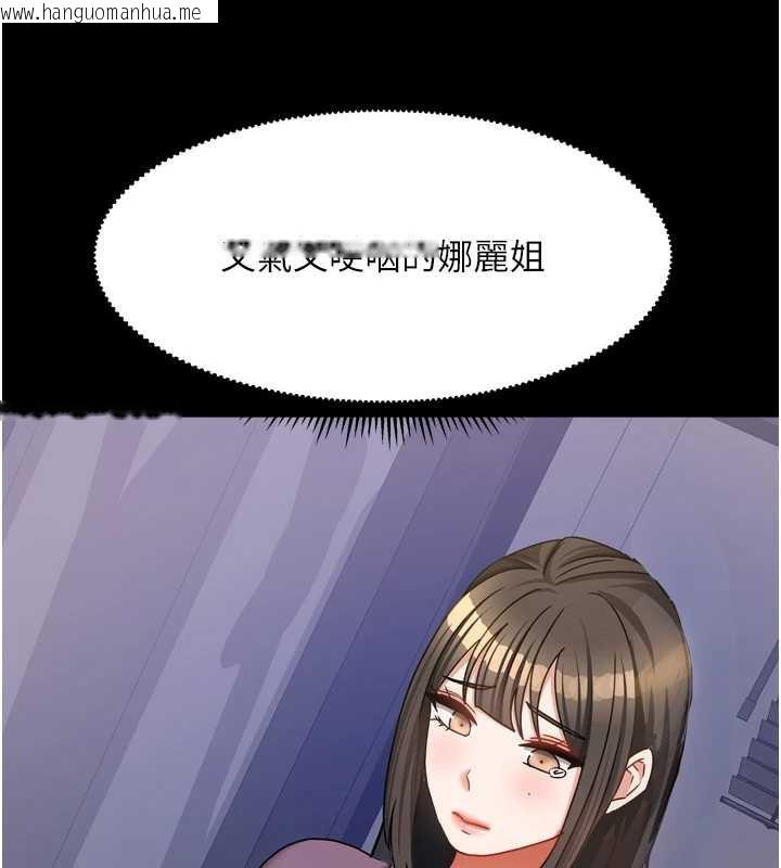 韩国漫画我家的女房客韩漫_我家的女房客-第38话-想和你制造更多美好回忆在线免费阅读-韩国漫画-第16张图片