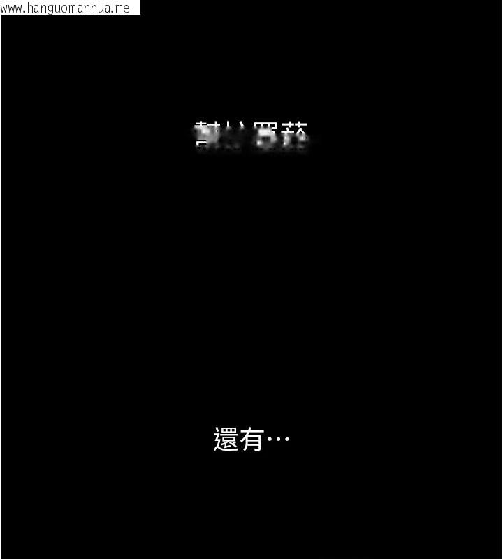 韩国漫画太妹硬闯成人界韩漫_太妹硬闯成人界-第1话-你要和我拍A片吗?在线免费阅读-韩国漫画-第123张图片