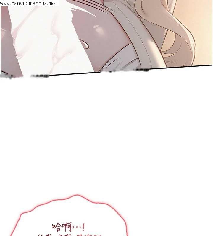 韩国漫画校园成人礼韩漫_校园成人礼-第12话-宿营第一晚野外激战在线免费阅读-韩国漫画-第87张图片