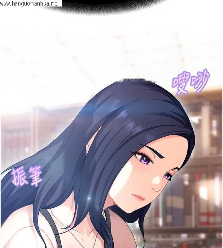 韩国漫画太妹硬闯成人界韩漫_太妹硬闯成人界-第2话-你的量好惊人在线免费阅读-韩国漫画-第221张图片