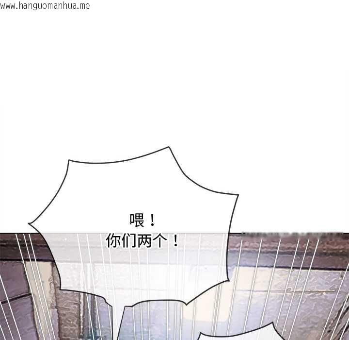 韩国漫画恶女勾勾缠/难缠小恶女韩漫_恶女勾勾缠/难缠小恶女-第279话在线免费阅读-韩国漫画-第117张图片