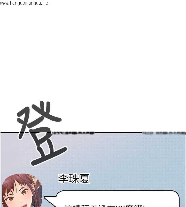 韩国漫画太妹硬闯成人界韩漫_太妹硬闯成人界-第2话-你的量好惊人在线免费阅读-韩国漫画-第262张图片