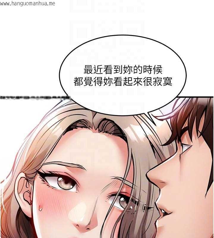 韩国漫画衣锦还乡韩漫_衣锦还乡-第21话-我替我爸放进去在线免费阅读-韩国漫画-第79张图片