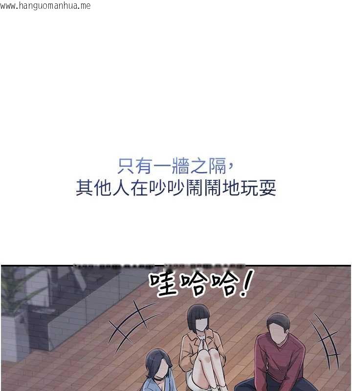 韩国漫画校园成人礼韩漫_校园成人礼-第12话-宿营第一晚野外激战在线免费阅读-韩国漫画-第61张图片