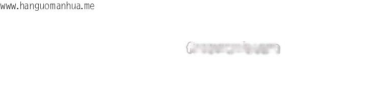 韩国漫画太妹硬闯成人界韩漫_太妹硬闯成人界-第3话-在摩铁正式「上工」在线免费阅读-韩国漫画-第90张图片