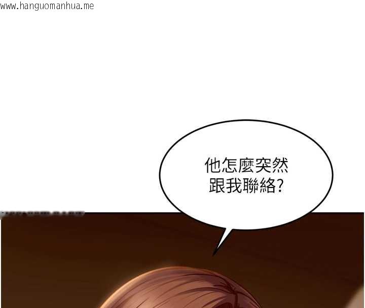 韩国漫画太妹硬闯成人界韩漫_太妹硬闯成人界-第5话-这个废物竟然让我有感觉在线免费阅读-韩国漫画-第166张图片