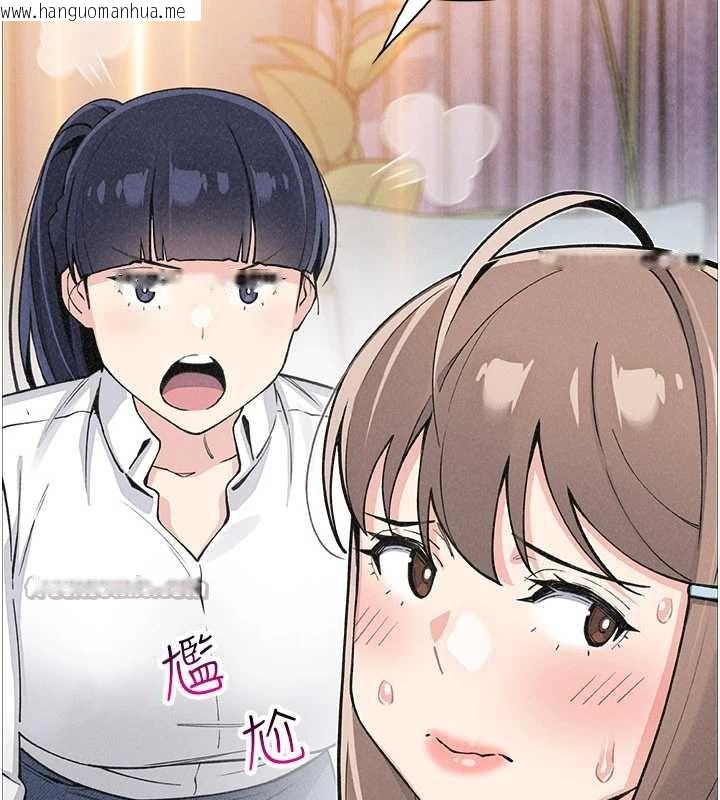 韩国漫画我的掌上明珠韩漫_我的掌上明珠-第34话-抢男友大作战在线免费阅读-韩国漫画-第60张图片