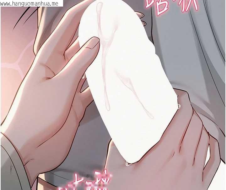 韩国漫画校园成人礼韩漫_校园成人礼-第12话-宿营第一晚野外激战在线免费阅读-韩国漫画-第16张图片