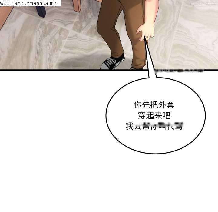 韩国漫画男人止步韩漫_男人止步-第31话在线免费阅读-韩国漫画-第152张图片