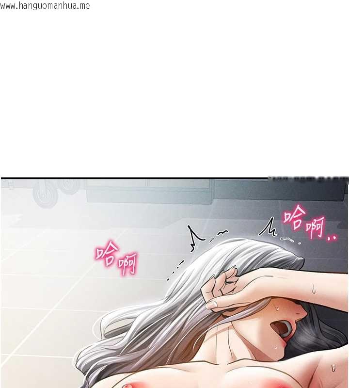 韩国漫画私密视角韩漫_私密视角-第56话-调教女老师在线免费阅读-韩国漫画-第1张图片