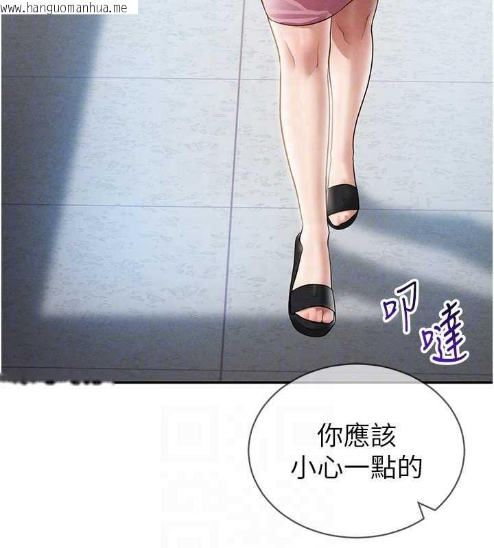 韩国漫画私密视角韩漫_私密视角-第56话-调教女老师在线免费阅读-韩国漫画-第93张图片