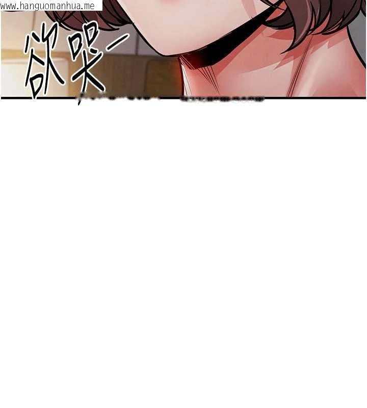 韩国漫画衣锦还乡韩漫_衣锦还乡-第21话-我替我爸放进去在线免费阅读-韩国漫画-第33张图片