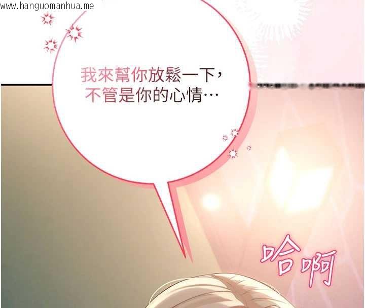 韩国漫画校园成人礼韩漫_校园成人礼-第12话-宿营第一晚野外激战在线免费阅读-韩国漫画-第8张图片