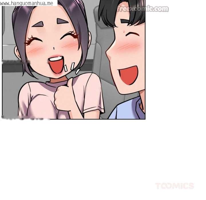 韩国漫画屋檐下的光/当我们住在一起韩漫_屋檐下的光/当我们住在一起-第100话在线免费阅读-韩国漫画-第48张图片