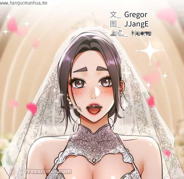 韩国漫画屋檐下的光/当我们住在一起韩漫_屋檐下的光/当我们住在一起-第100话在线免费阅读-韩国漫画-第32张图片