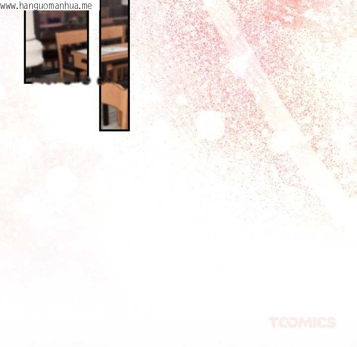 韩国漫画男人止步韩漫_男人止步-第31话在线免费阅读-韩国漫画-第108张图片