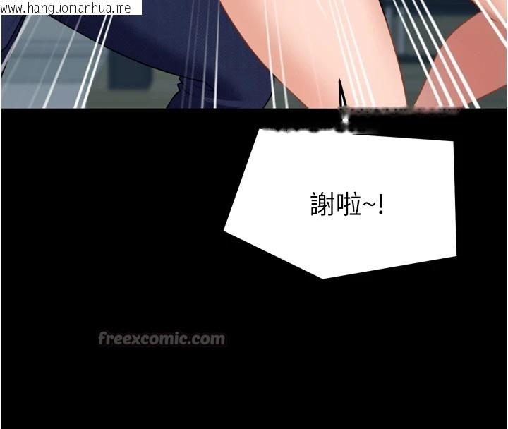 韩国漫画太妹硬闯成人界韩漫_太妹硬闯成人界-第1话-你要和我拍A片吗?在线免费阅读-韩国漫画-第120张图片