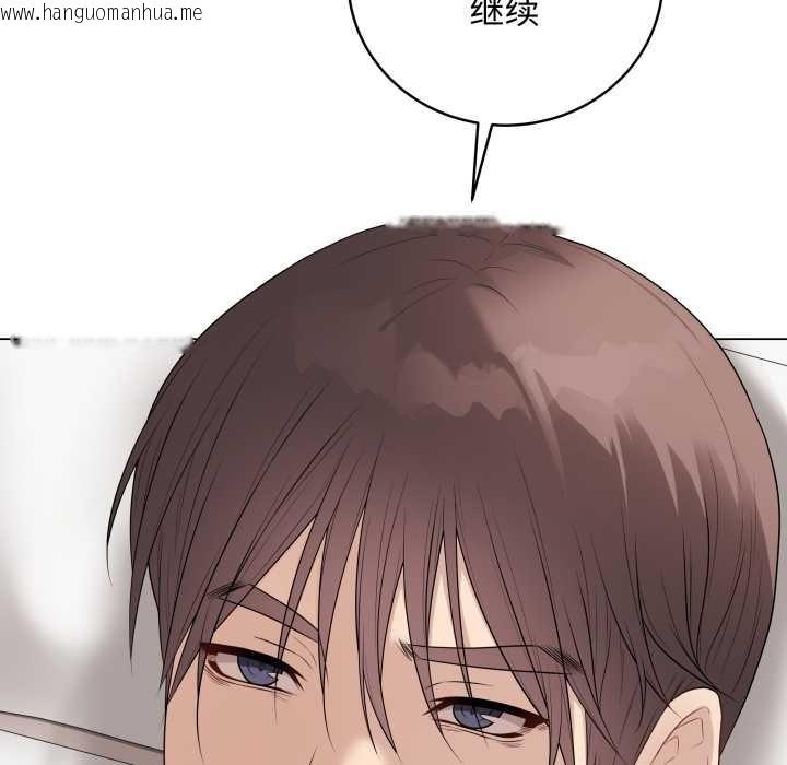 韩国漫画最后的冲刺韩漫_最后的冲刺-第37话在线免费阅读-韩国漫画-第24张图片