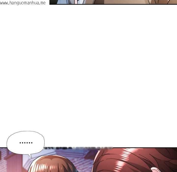 韩国漫画脱轨关系韩漫_脱轨关系-第79话在线免费阅读-韩国漫画-第140张图片