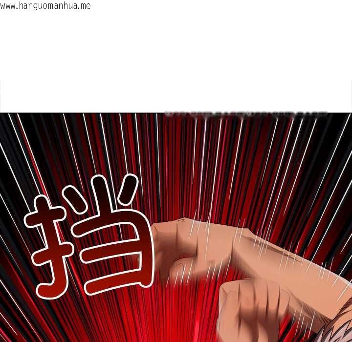 韩国漫画恶女勾勾缠/难缠小恶女韩漫_恶女勾勾缠/难缠小恶女-第279话在线免费阅读-韩国漫画-第141张图片