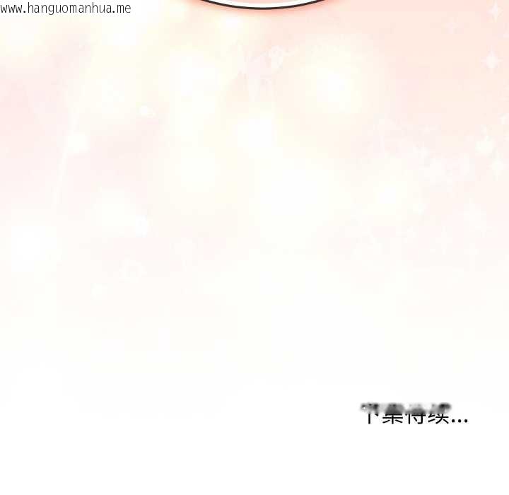 韩国漫画最后的冲刺韩漫_最后的冲刺-第37话在线免费阅读-韩国漫画-第187张图片