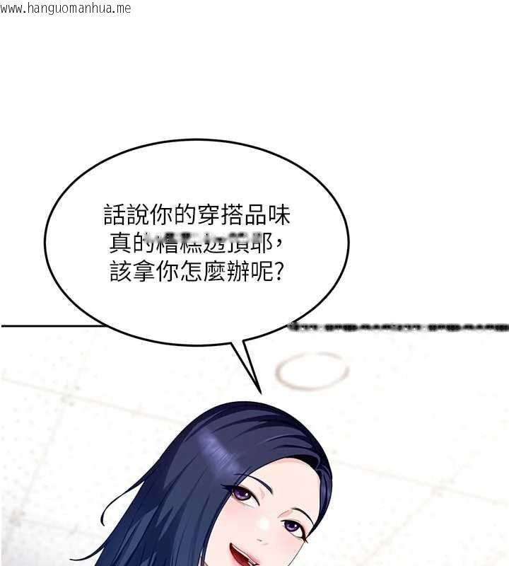 韩国漫画太妹硬闯成人界韩漫_太妹硬闯成人界-第2话-你的量好惊人在线免费阅读-韩国漫画-第229张图片