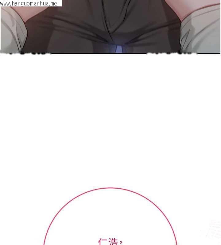 韩国漫画校园成人礼韩漫_校园成人礼-第12话-宿营第一晚野外激战在线免费阅读-韩国漫画-第5张图片