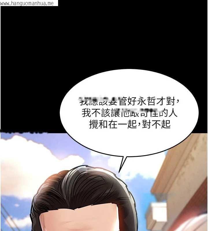 韩国漫画衣锦还乡韩漫_衣锦还乡-第21话-我替我爸放进去在线免费阅读-韩国漫画-第145张图片