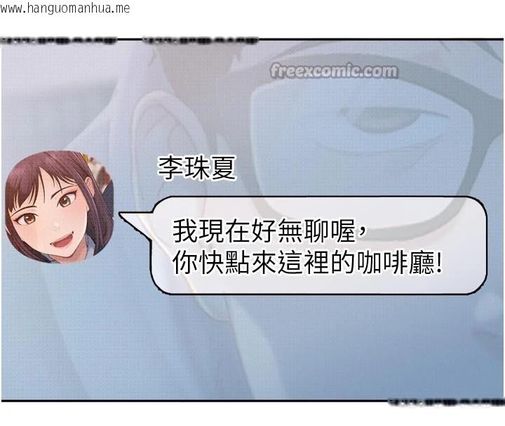 韩国漫画太妹硬闯成人界韩漫_太妹硬闯成人界-第1话-你要和我拍A片吗?在线免费阅读-韩国漫画-第60张图片