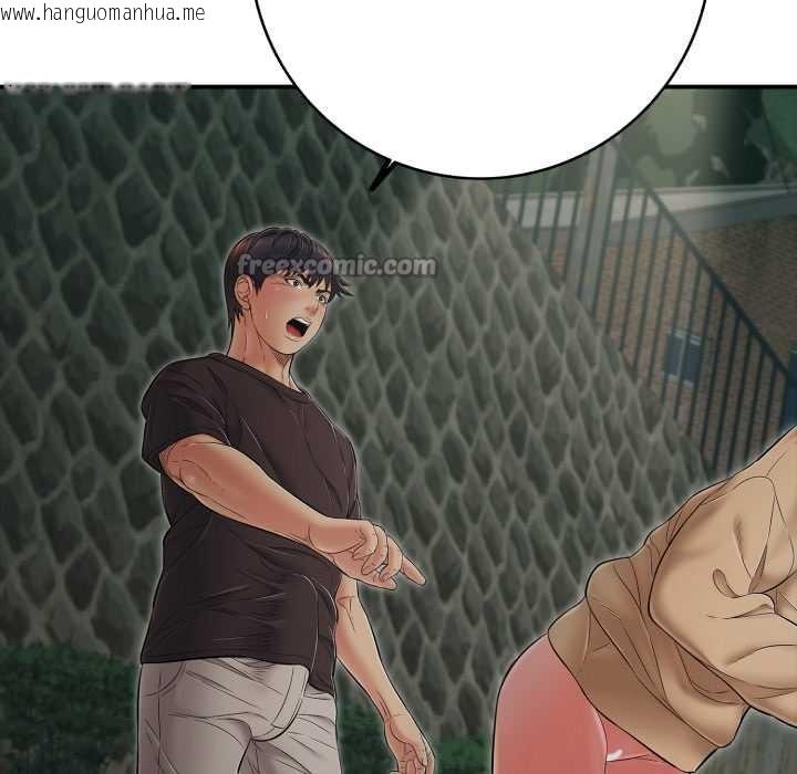 韩国漫画再爱我一次韩漫_再爱我一次-第44话在线免费阅读-韩国漫画-第30张图片