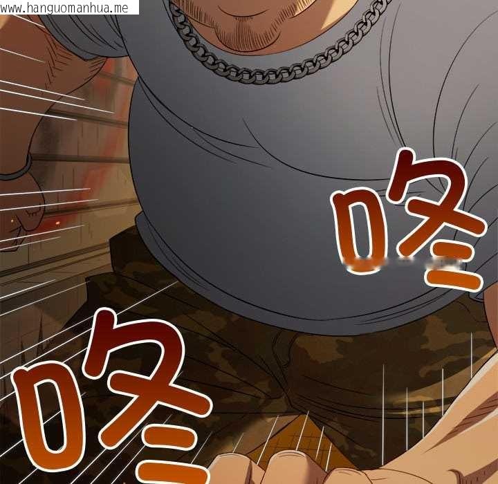 韩国漫画恶女勾勾缠/难缠小恶女韩漫_恶女勾勾缠/难缠小恶女-第279话在线免费阅读-韩国漫画-第18张图片