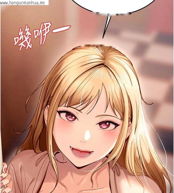 韩国漫画太妹硬闯成人界韩漫_太妹硬闯成人界-第3话-在摩铁正式「上工」在线免费阅读-韩国漫画-第14张图片