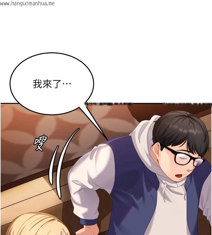 韩国漫画太妹硬闯成人界韩漫_太妹硬闯成人界-第1话-你要和我拍A片吗?在线免费阅读-韩国漫画-第158张图片