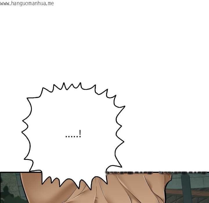 韩国漫画再爱我一次韩漫_再爱我一次-第44话在线免费阅读-韩国漫画-第88张图片